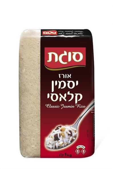 Jasmin Rice White Long Grain Kosher Israeli Product Food By Sugat 1 kg 35 oz - KOSHERTOP